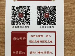-东升灌浆包(辛庄街总店)