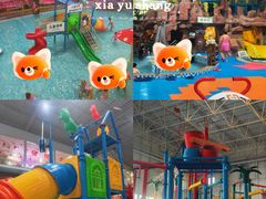 -兴芮温泉度假区