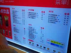 -沪上阿姨·精选茶饮(天河城店)
