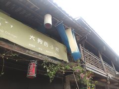 -黄龙溪古镇