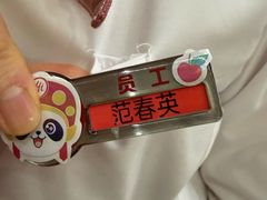 -海底捞火锅(天通苑华联店)