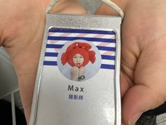 -天真蓝照相馆(新世界店)
