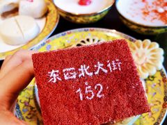 -北京稻香村(零号店)
