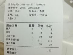 -蛙蛙叫干锅年代(簋街总店)