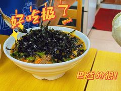 牛肉紫菜拌饭-屋里家延边朝鲜族冷面(南园店)