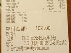 -外婆家(西红门荟聚购物中心店)