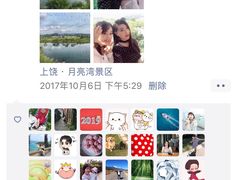 -婺源月亮湾