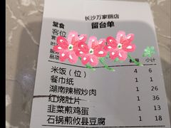-大碗先生(万家丽店)