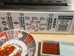 -肉肉大米(金虹桥店)