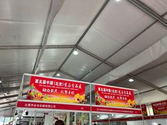 -中国农业博物馆
