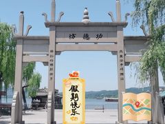 -钱王祠