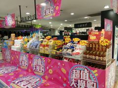 -银座商城(玉函店)