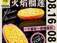 -万达广场(梁溪店)