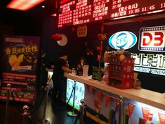 -中影国际影城(百联店)