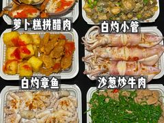 -阿里元海鲜·闽南特色菜(曾厝垵店)