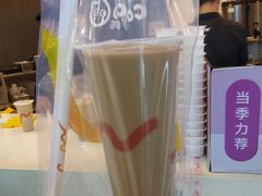 -CoCo都可(中华广场店)