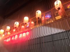 -日进一片海.生腌海鲜火锅.宵夜烧烤(三里屯总店)