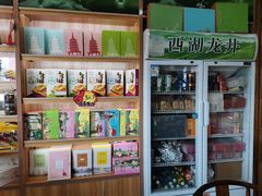 零售区-浙茶集团狮峰·西湖龙井·杭州特产(莫干山路专卖店)
