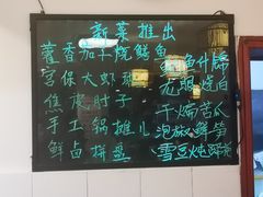 -永乐饭店