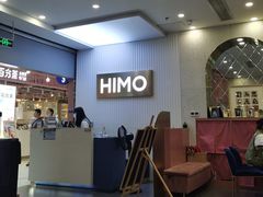 -海马体照相馆(上海宝山万达广场店)
