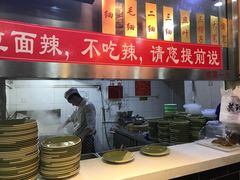 -美玲拉面(鞍山西道店)