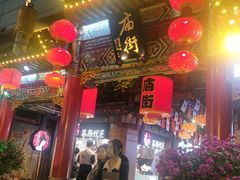 -庙街旅游·美食广场(五一广场店)