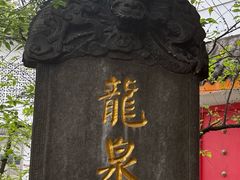 -泸州老窖景区