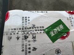 -阿娟牛肉丸·手打牛肉丸·现做现卖
