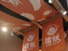 -擂饭(MOMOPARK店)