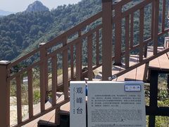-沂蒙山旅游区云蒙景区(蒙山国家森林公园)
