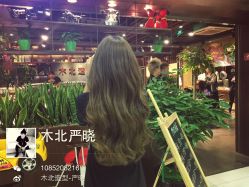 iphone_upload_pic-木北护肤造型
