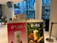 -奈雪的茶(苏宁广场店)