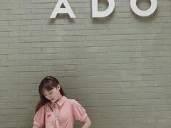 -ADO KAFE(大学城店)