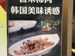 -楼外楼(玉泉店)