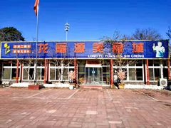 -龙福源密云水库灶台鱼