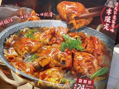 -和合谷(北京市王府井百货大楼店)