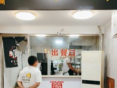 -门框胡同百年卤煮(北新桥店)