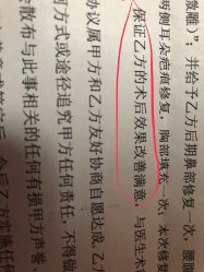 -Yestar艺星医疗美容医院