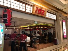 -豚王拉面(澳门银河店)