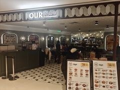 -OUR Bakery(国贸商城店)
