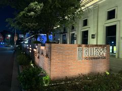 -JZ Club 爵士酒吧(上海店)