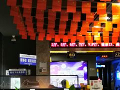 -万达影城(联想科技城店)