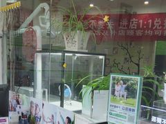 -自然之声助听器·呼吸机(公园路店)