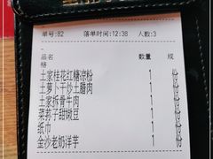 -吃饭皇帝大(解放西路店)