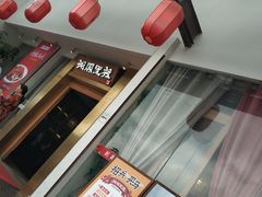 -湘阁里辣(沙井华润万家店)