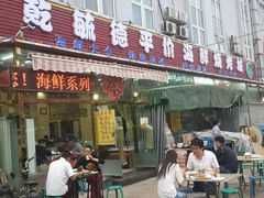 android_upload_pic-天津乾毓德饭庄·清真传统炒菜·海鲜烧烤(咸阳路店)