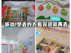 -培飞思维启蒙·益智游戏·科学探索(城西银泰店)