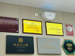 -郑家包子牛肉拉面(尚勤路店)