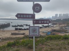 -青岛金沙滩