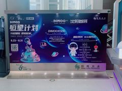 -皇城恒隆广场